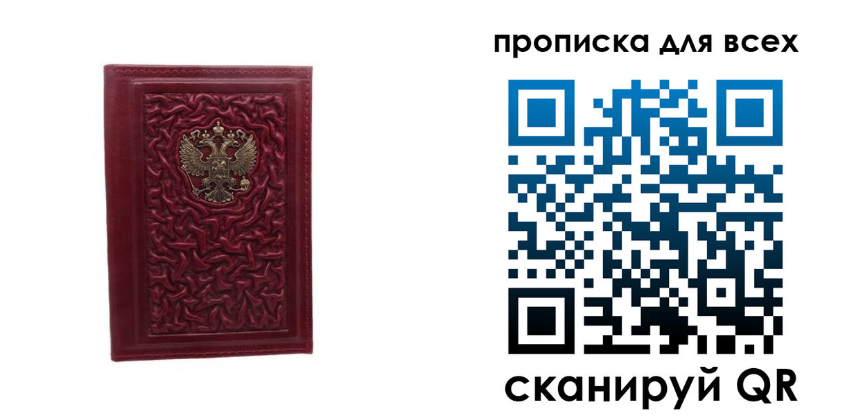 регистрация для школы в Южно-Сахалинске