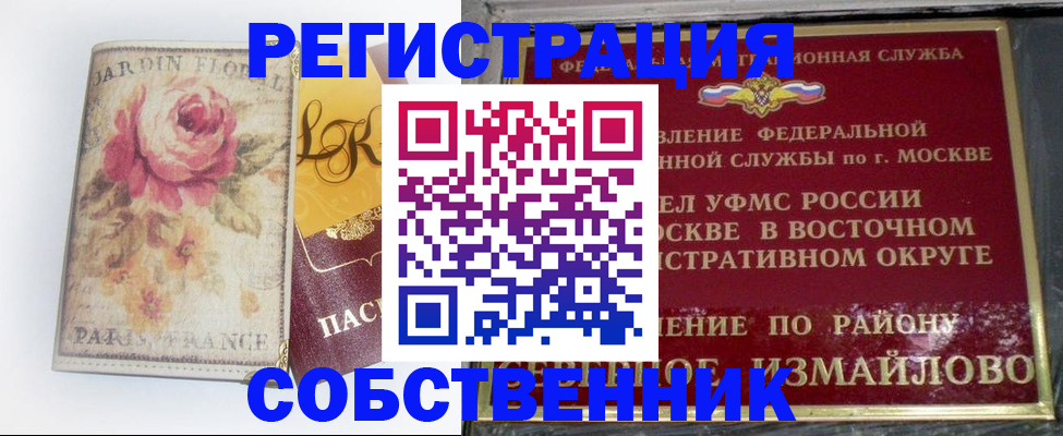 форма 3 в Южно-Сахалинске